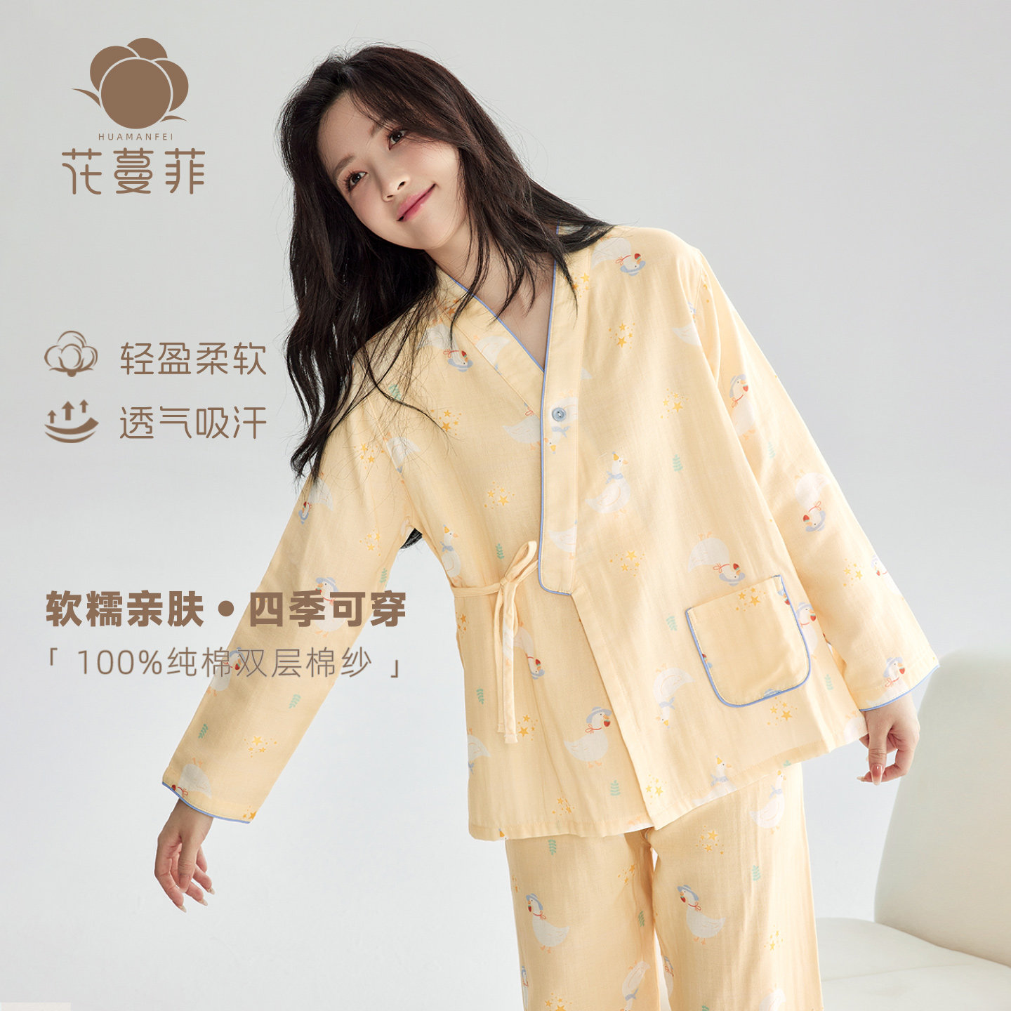 全棉婴儿双层纱A类薄款月子服
