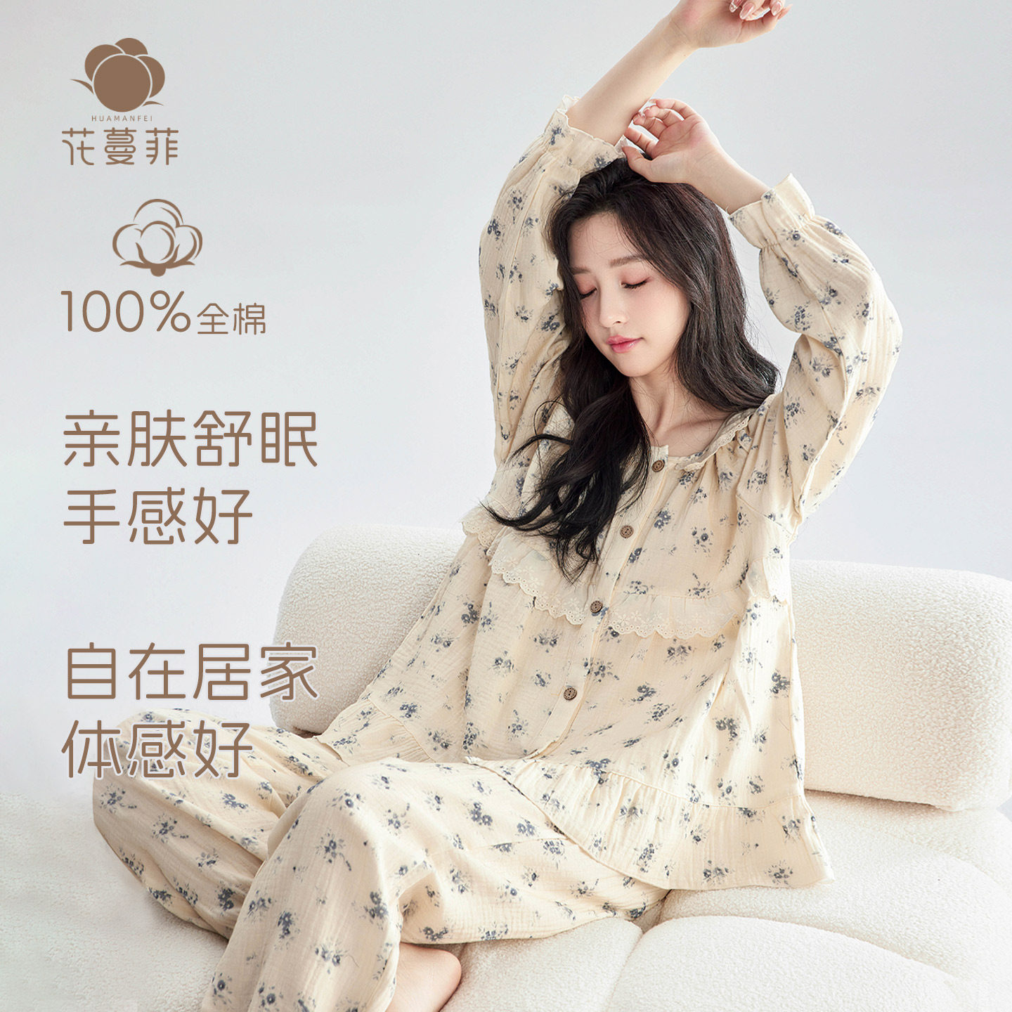 春秋季新款田园风纯棉双层纱布睡衣女夏天薄款长袖全棉家居服套装