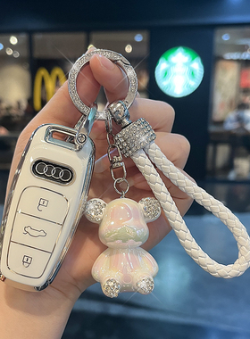 适用奥迪A6L钥匙套a3l新款A4L高级感q3汽车q2l男a5扣a7l壳q5l女士