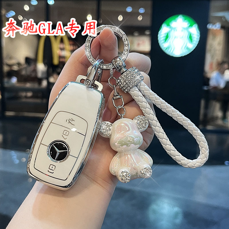专用奔驰GLA级钥匙套升级全包款
