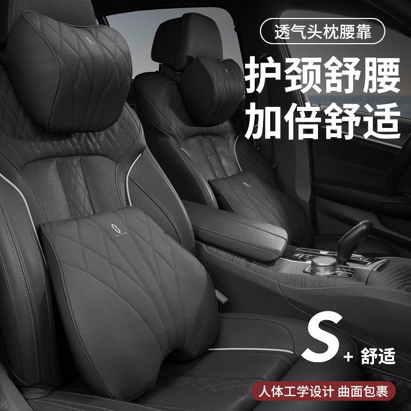 适用华为问界M7头枕腰靠垫2026款新m7汽车用品m5/m9/m8专用护颈枕