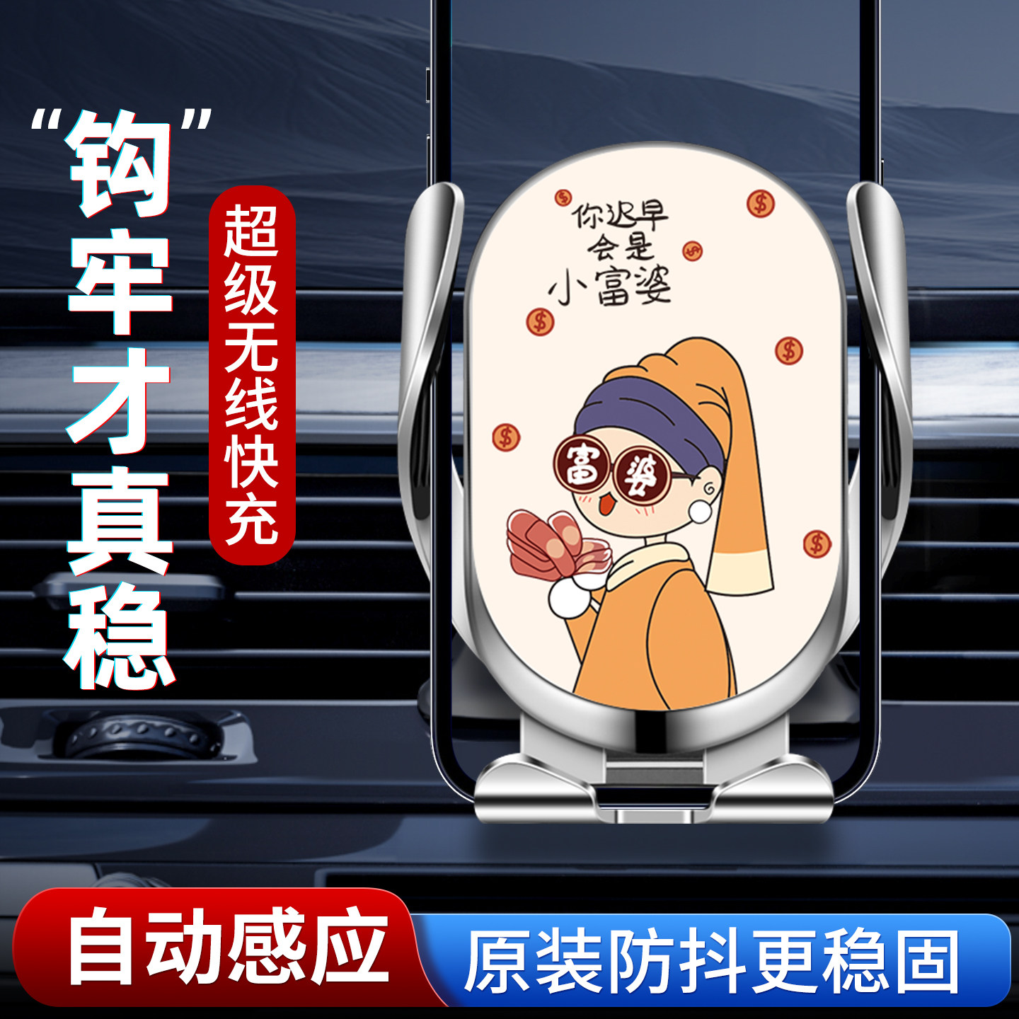 2026新款车载手机支架万能通用型神器新型专用汽车高端导航支撑架