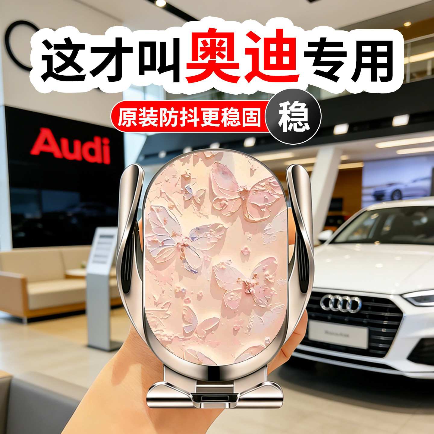 适用奥迪手机支架Q5L专用A3车载A4L实用配件Q3Q2L新款A5L装饰A6L