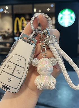 适用北汽钥匙套bj40壳bj80魔方X7车eu5plus绅宝D50扣eu7北京30女