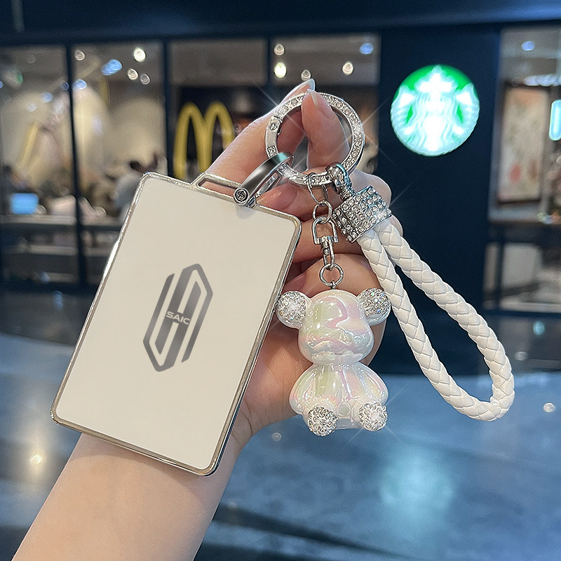 适用尚界卡片钥匙套高档全包保护