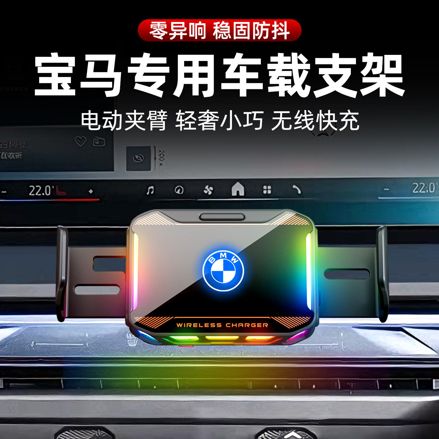 专用宝马手机支架2026新款3系X5系530三五系325车载X1X4X6X7系ix3