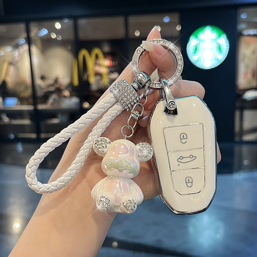 适用标致钥匙套高档全包保护