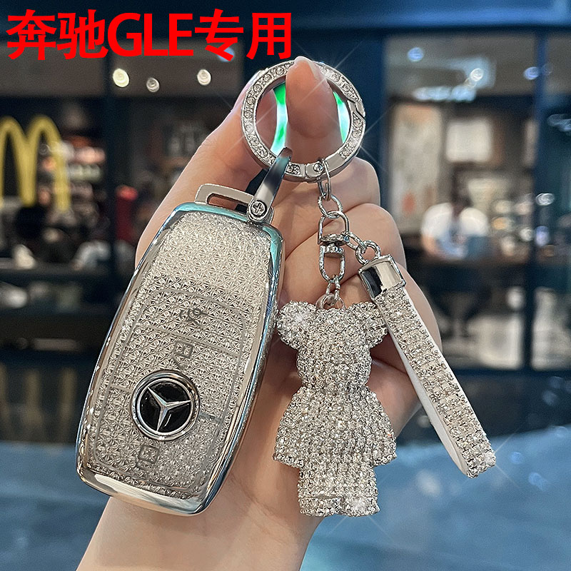 专用奔驰GLE钥匙套升级全包款