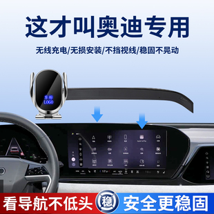专用奥迪A5L手机支架2026新款Q5L车载A6L配件Q5车内饰品A4L用品A3