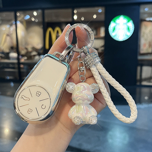 适用奇瑞星途瑶光钥匙套瑶光C-DM车凌云ET5揽月追风PHEV高档壳扣