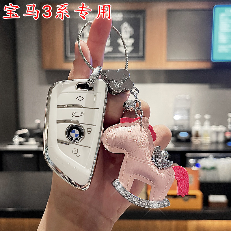 专用宝马3系钥匙套新升级全包款