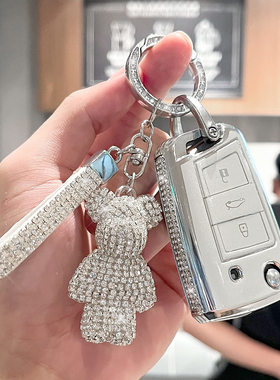 适用大众钥匙套朗逸途观L凌度探途岳速腾宝来帕萨特CC车壳扣女士