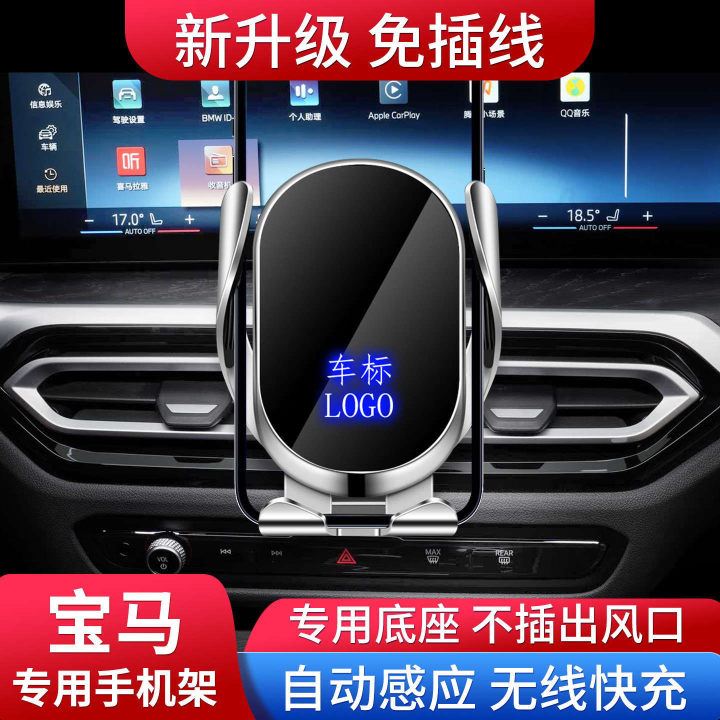 适用宝马手机支架5系530新3系330li三五IX1iX3X5X6X7系汽车载专用