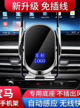 适用宝马手机支架5系530新3系330li三五IX1iX3X5X6X7系汽车载专用