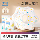 子初口水巾婴儿宝宝一次性口水巾婴幼儿新生婴儿围嘴口水兜围兜夏