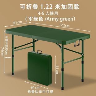 家用简易餐桌户外夜市摆摊学生书桌小户型吃饭桌子 可折叠桌式