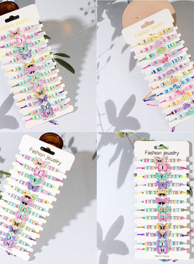 卡通恐龙手串儿童软陶手链套装彩色多巴胺串珠手饰