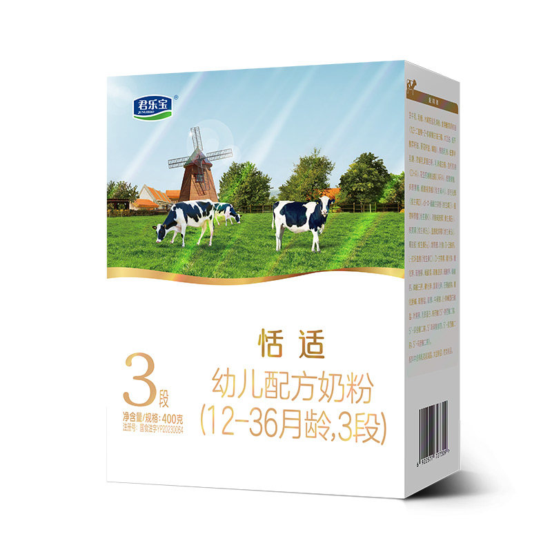 君乐宝奶粉3段恬适婴幼儿配方牛奶粉三段400g盒装旗舰官网