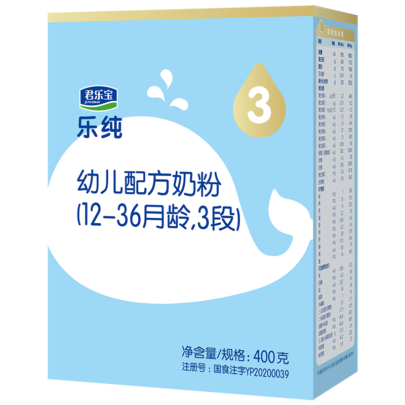 乐纯乐铂博越三段1200g