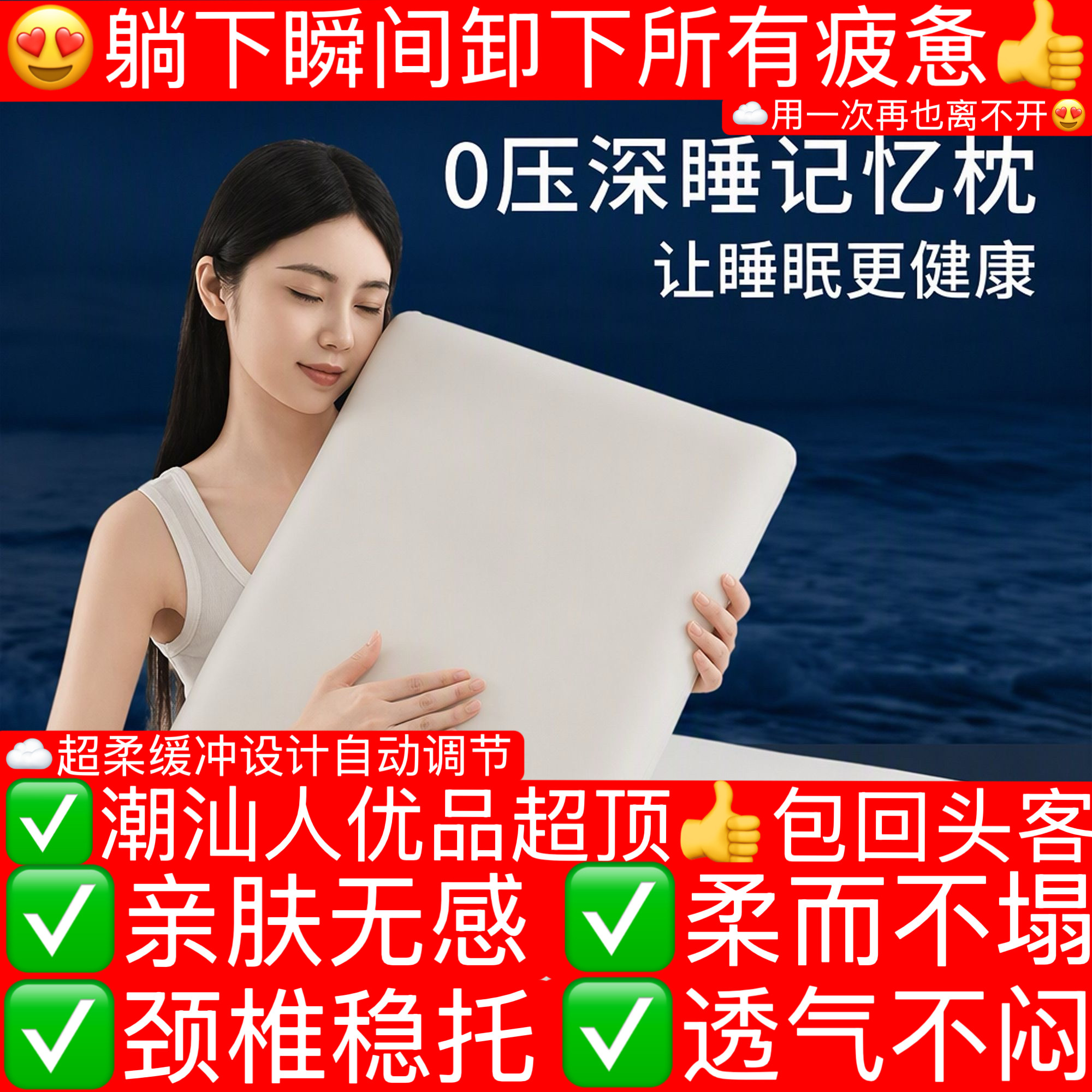 记忆棉枕头护颈椎助睡眠慢回弹零压力酒店同款太空深睡枕Pro枕芯