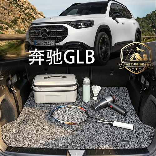 专车专用，版型精准，环保无味，高端定制。