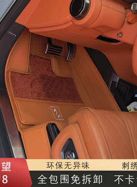 适用23-25款仰望U8L脚垫U8豪华版/越野/鼎世版高端全包围真皮脚垫