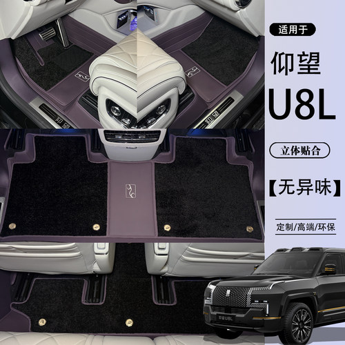 专车专用，刺绣车标，环保无味，高端定制。