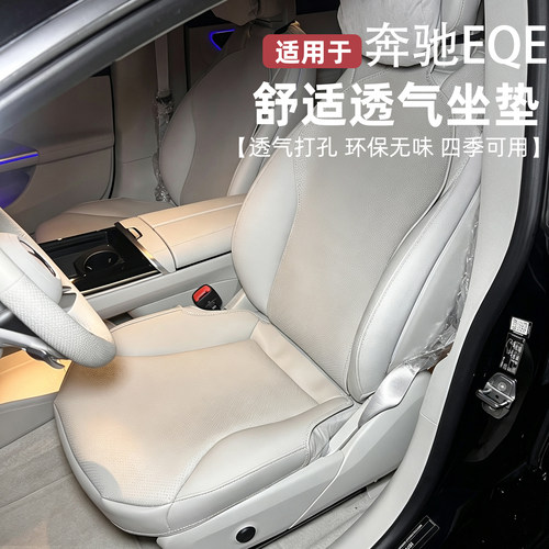 专车专用，版型精准，环保无味，高端定制。