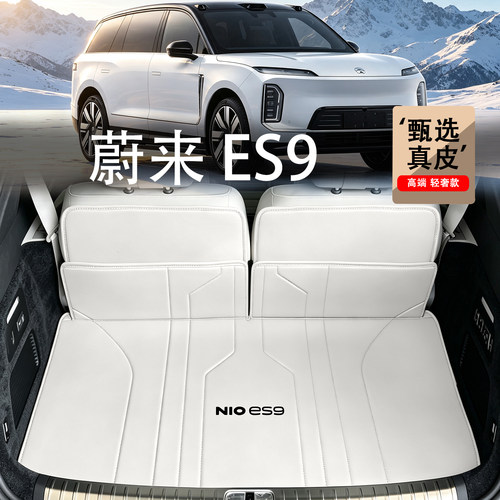 专车专用，版型精准，环保无味，高端定制。