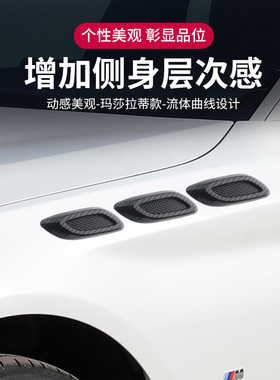 适用于长安UNI-V UNI-T CS55 CS75PLUS汽车鲨鱼鳃仿真出风口装饰