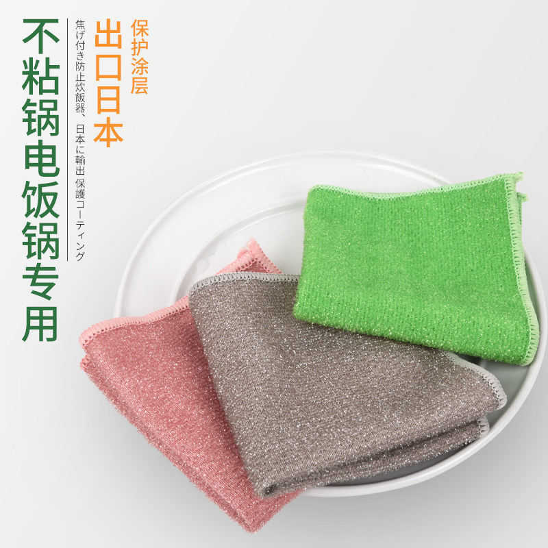 神奇抹布去污耐用易清洗厨房专用洗碗布洗碗刷锅神器