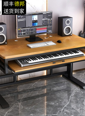 升降编曲工作台电子钢琴桌midi键盘音乐制作录音室手摇升降电脑桌