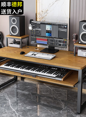 轻奢编曲工作台电子琴桌88键电钢琴midi键盘桌编曲录音合成器桌子
