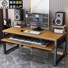 轻奢编曲工作台电子琴桌88键电钢琴midi键盘桌编曲录音合成器桌子