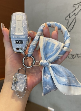 2025款奥迪A5L钥匙套专用新款A6L汽车Q6Letron高档保护壳扣包男女