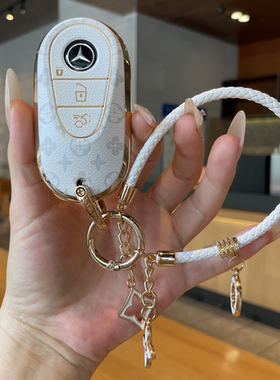 奔驰glc300l钥匙套c260l e300l s400 a200l车C级E级eqe壳e260扣女