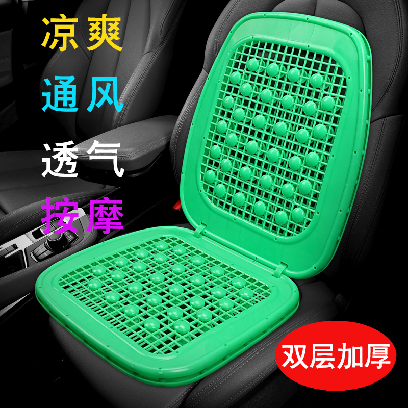 铲车叉车挖掘机双层通风透气镂空座垫夏季清凉垫通用塑料汽车坐垫
