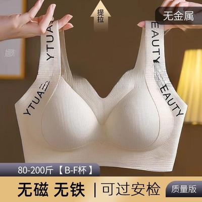 无磁无铁电子厂上班过安检门无扣大码胖MM体检内衣女背心式无金属