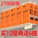 大包悬挂式 抽纸巾卫生纸家用厕纸盒壁挂式 手提底部抽纸手纸平板纸