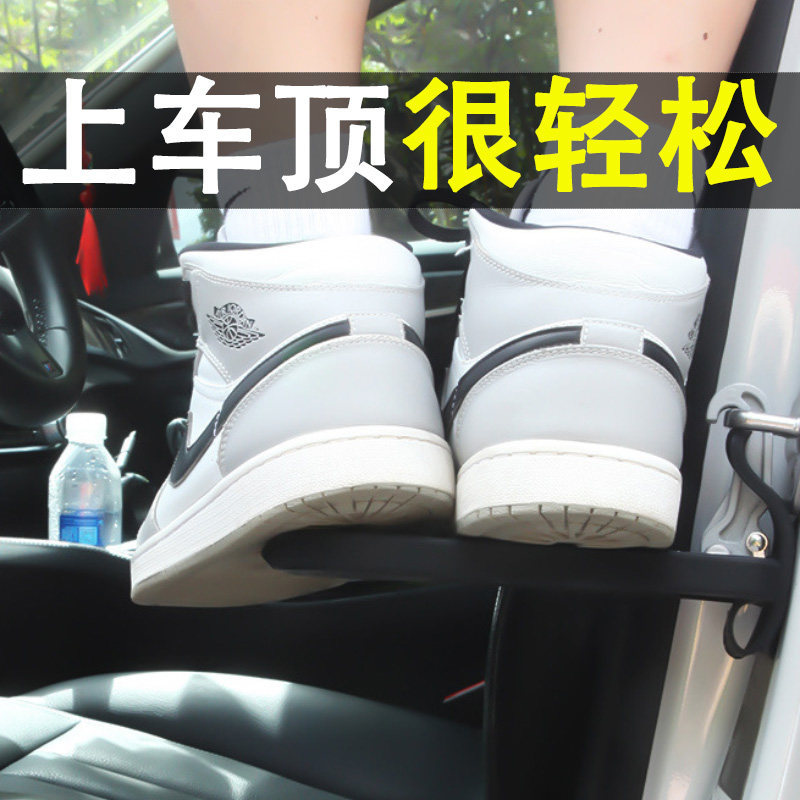 汽车上车顶脚踏板登高脚蹬协助车用蹬顶辅助锁扣车门越野车改装