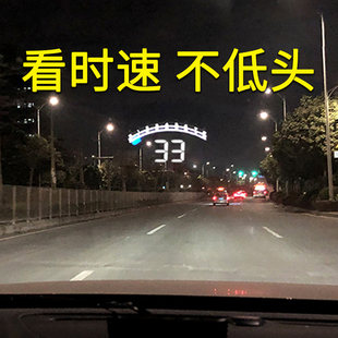 抬头显示器隐形式非无线hud悬浮汽车通用车速高清车载台显时速