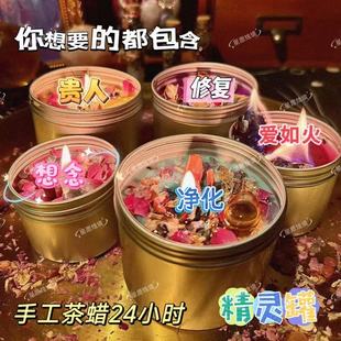 挽回女友求复合前任男女朋友分手吵架失恋和好花灯情侣梦幻蜡DIY