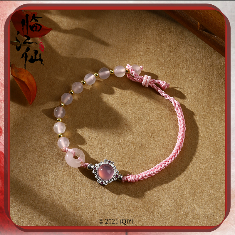 《临江仙》花如月人物手绳