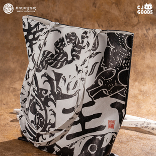 ChinaJoy Goods 南越王博物院 “帝王之相”藏品印象帆布包