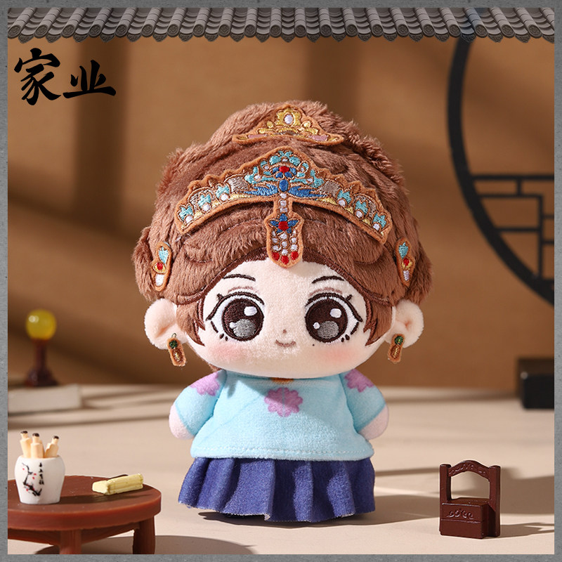 《家业》周边系列×李祯印花体祯掌事款