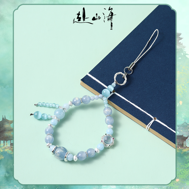 《赴山海》萧秋水手机挂绳系列