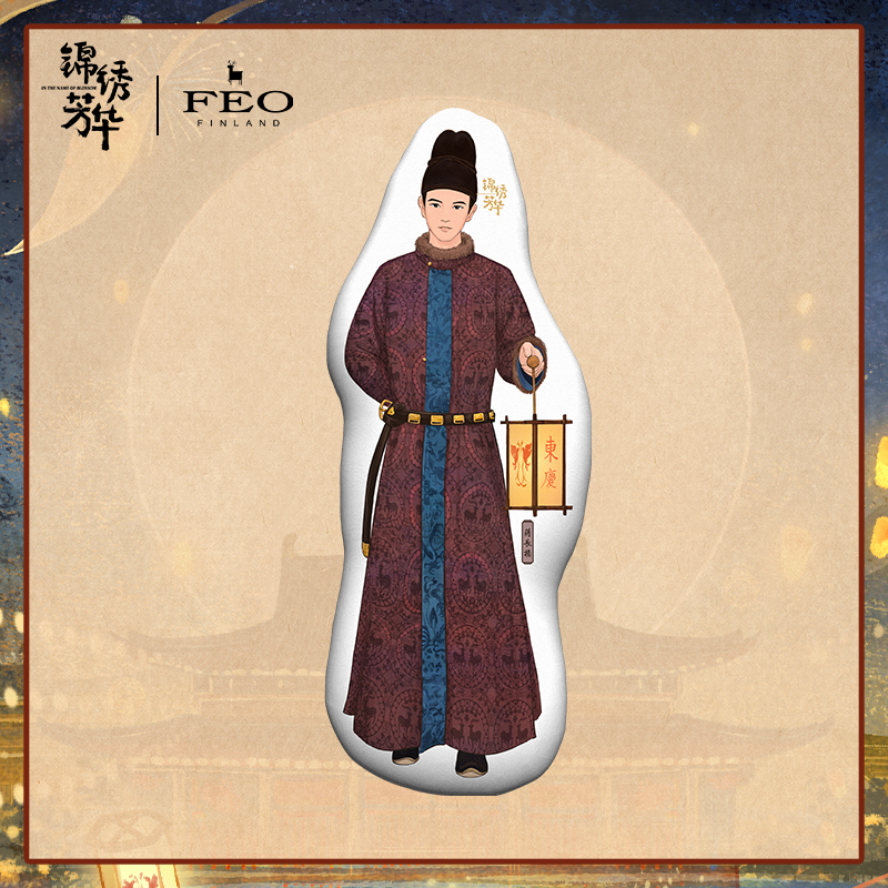 《锦绣芳华》蒋长扬人物抱枕