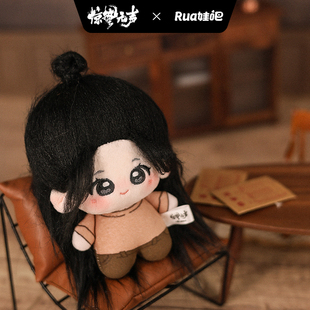 电影《惊蛰无声》周边系列 10cm印花努努-小玉款