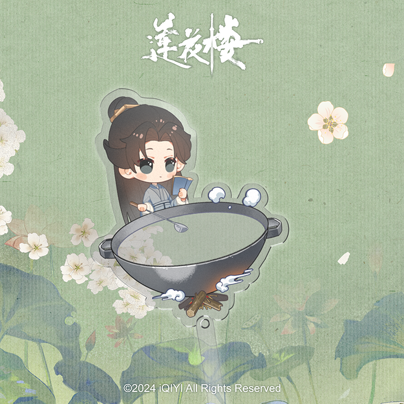 《莲花楼》李莲花专属打卡牌