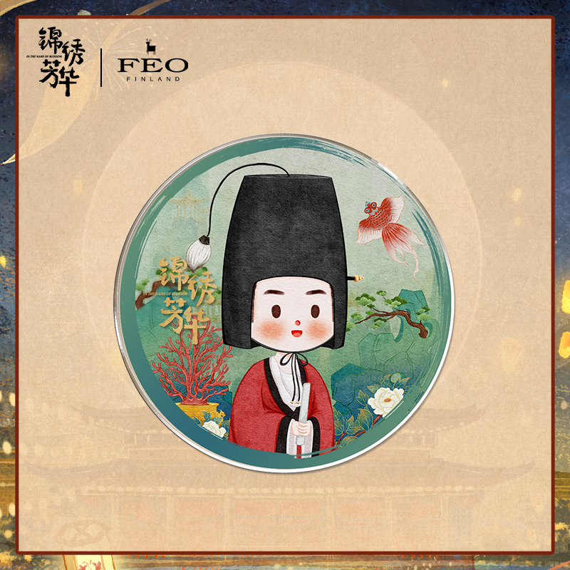 《锦绣芳华》蒋长扬人物手机支架
